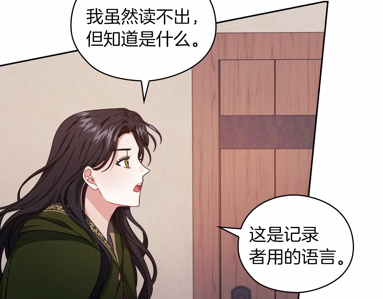 第44話 古怪(1/3)-第46话