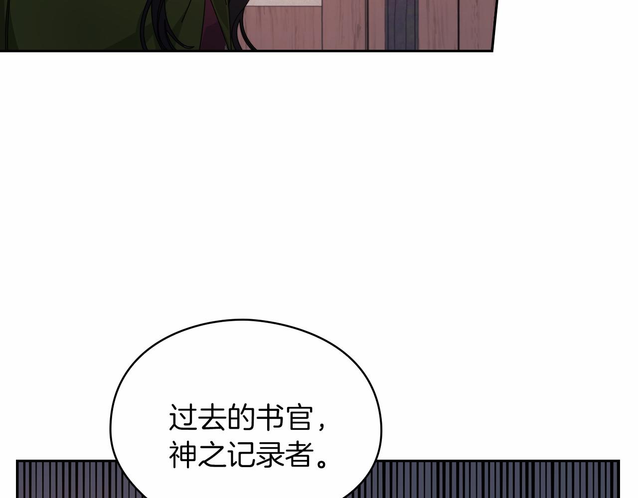 第44話 古怪(1/3)-第46话