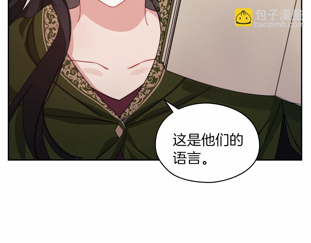 第44話 古怪(1/3)-第46话