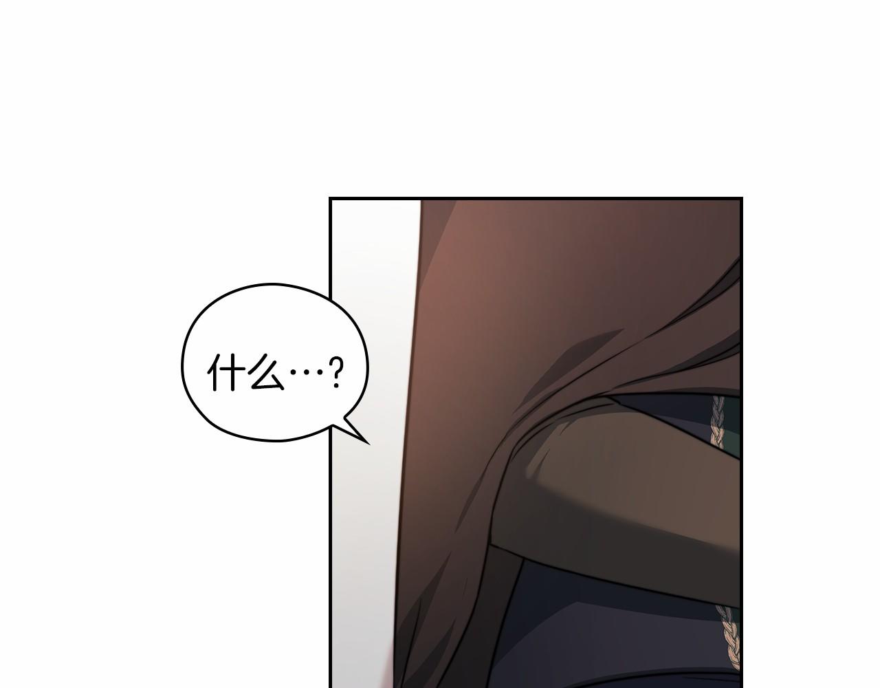 第44話 古怪(1/3)-第46话