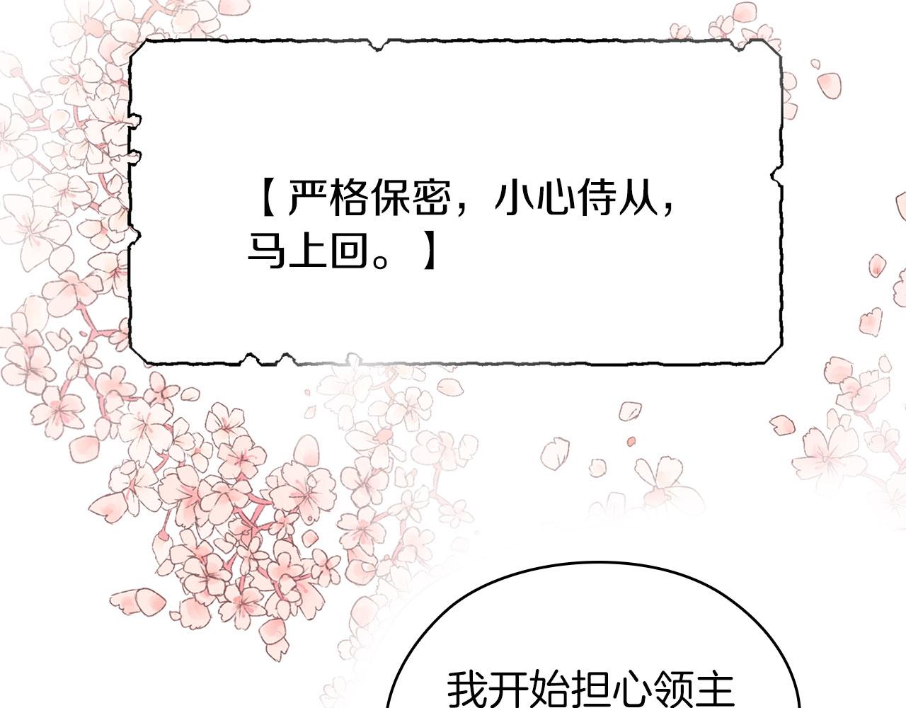 第44話 古怪(1/3)-第46话
