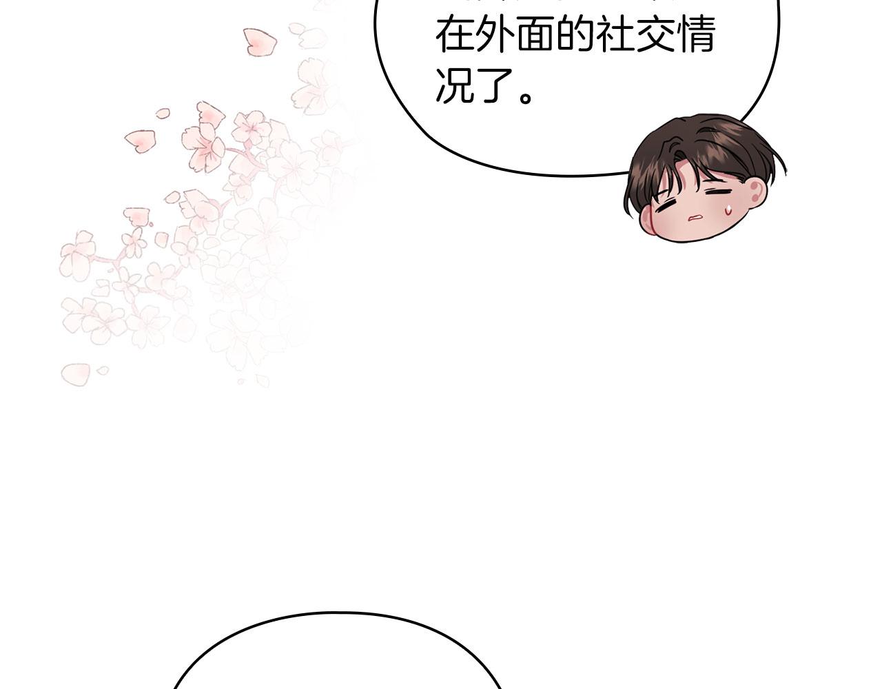第44話 古怪(1/3)-第46话