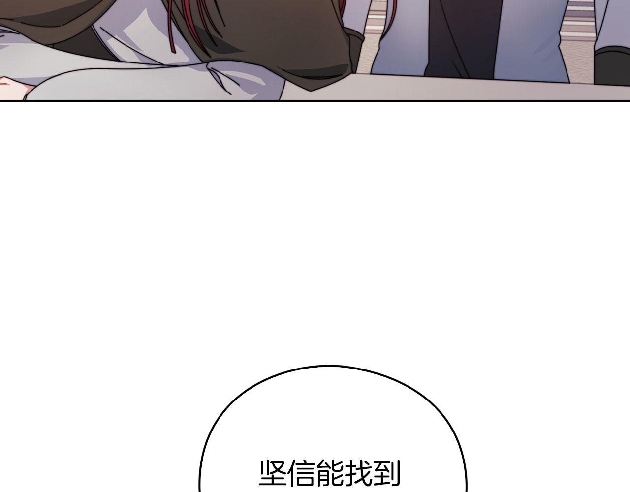 第44話 古怪(1/3)-第46话
