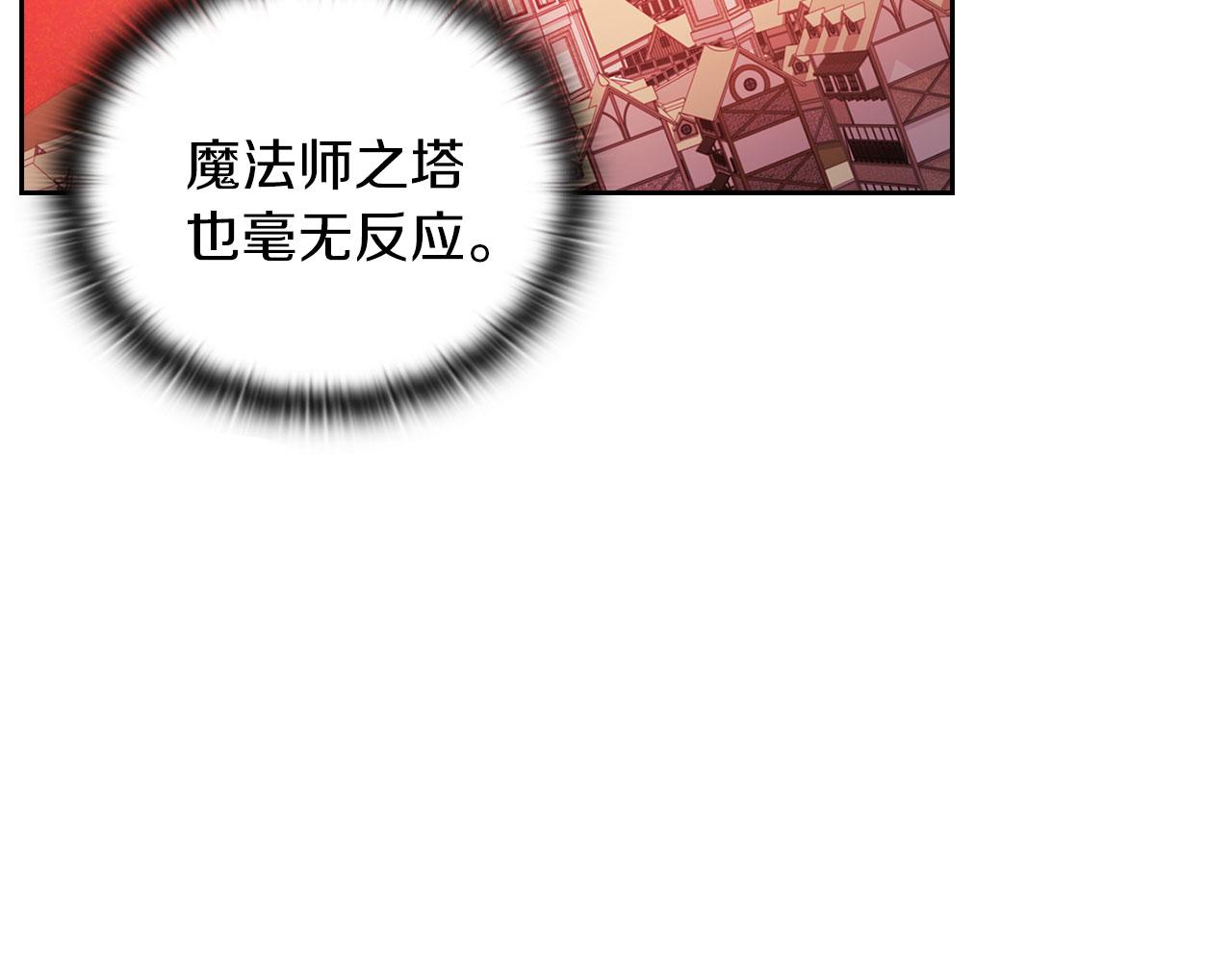 第46话 火鸟出世(1/3)-第48话