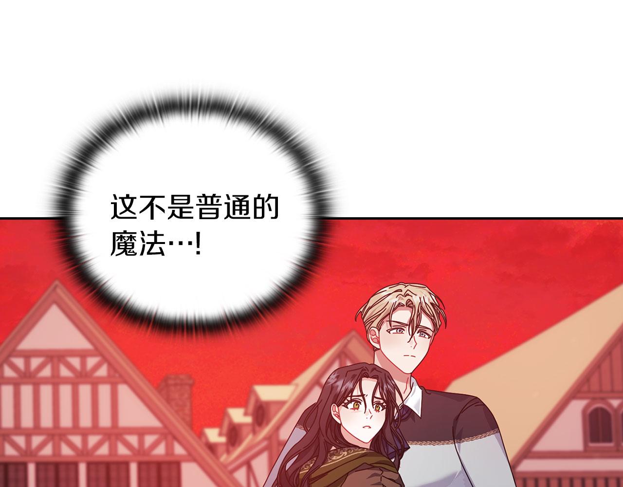 第46话 火鸟出世(1/3)-第48话