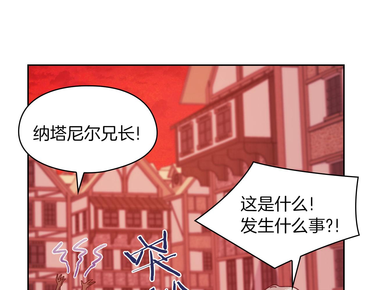第46话 火鸟出世(1/3)-第48话