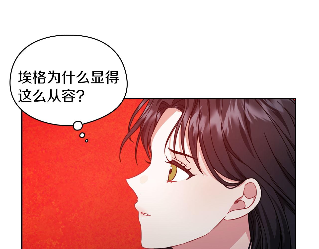 第46话 火鸟出世(1/3)-第48话