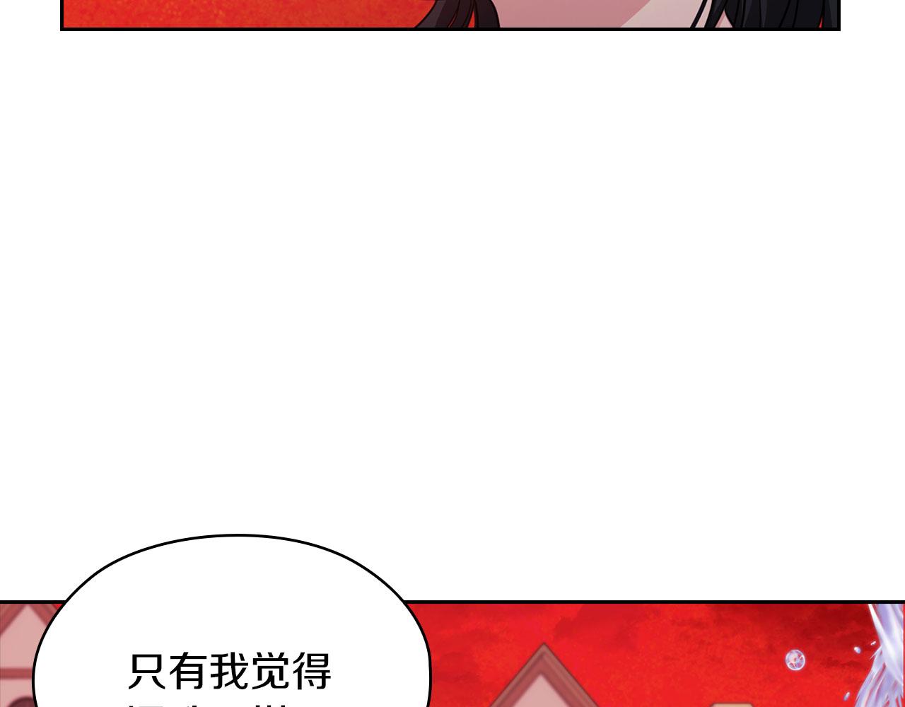 第46话 火鸟出世(1/3)-第48话