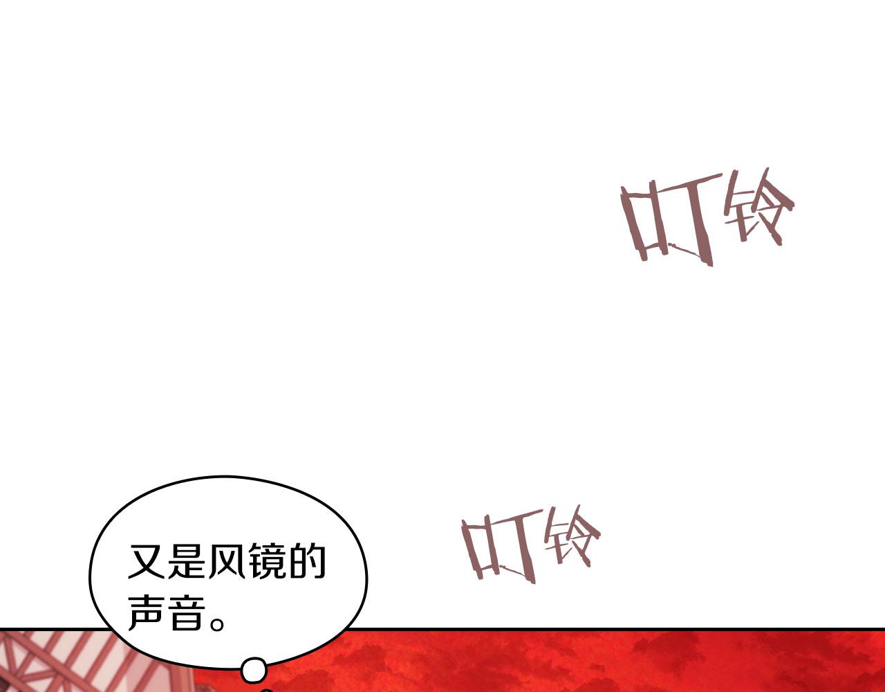 第46话 火鸟出世(1/3)-第48话