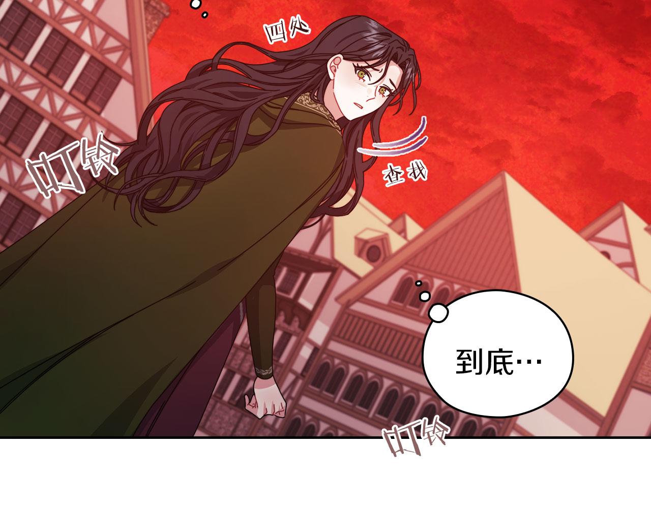 第46话 火鸟出世(1/3)-第48话