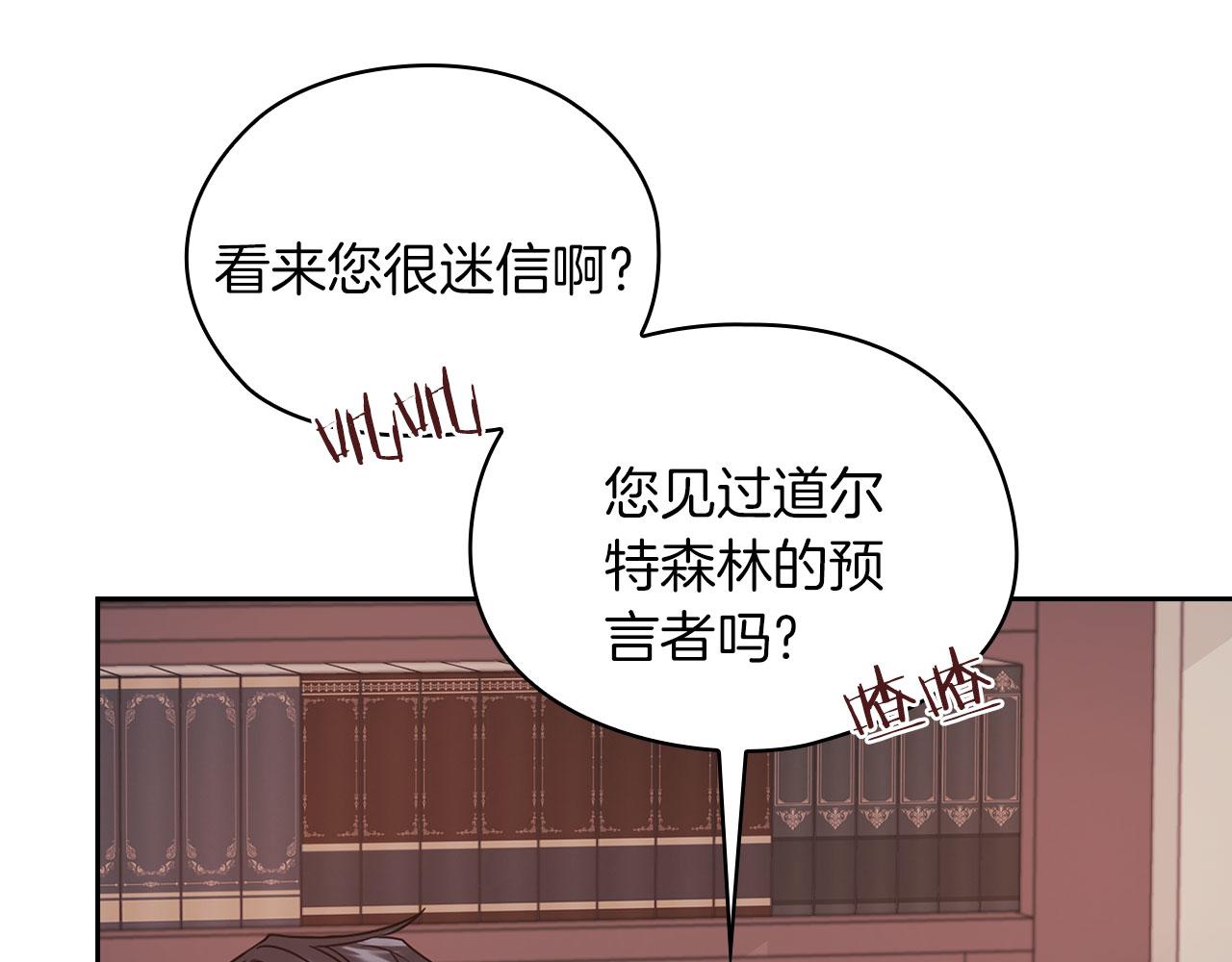 第46话 火鸟出世(1/3)-第48话