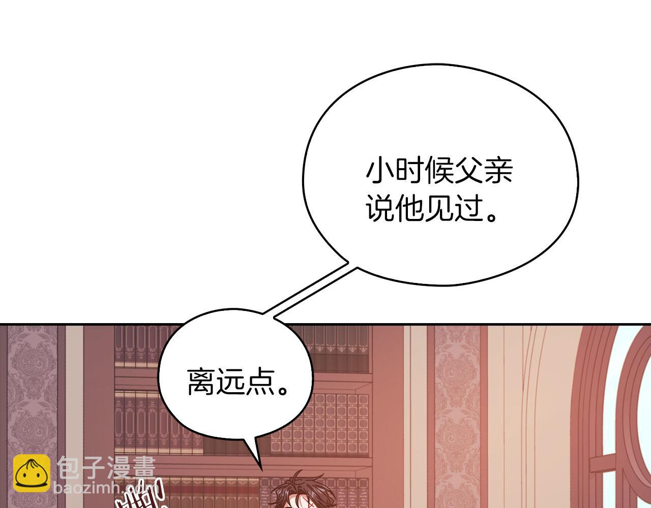 第46话 火鸟出世(1/3)-第48话