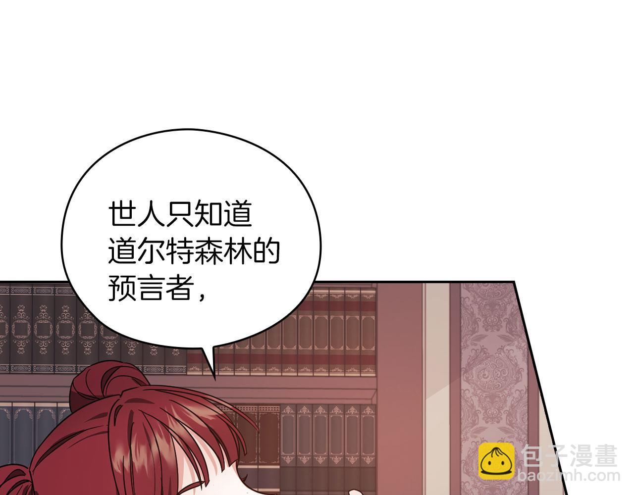 第46话 火鸟出世(1/3)-第48话