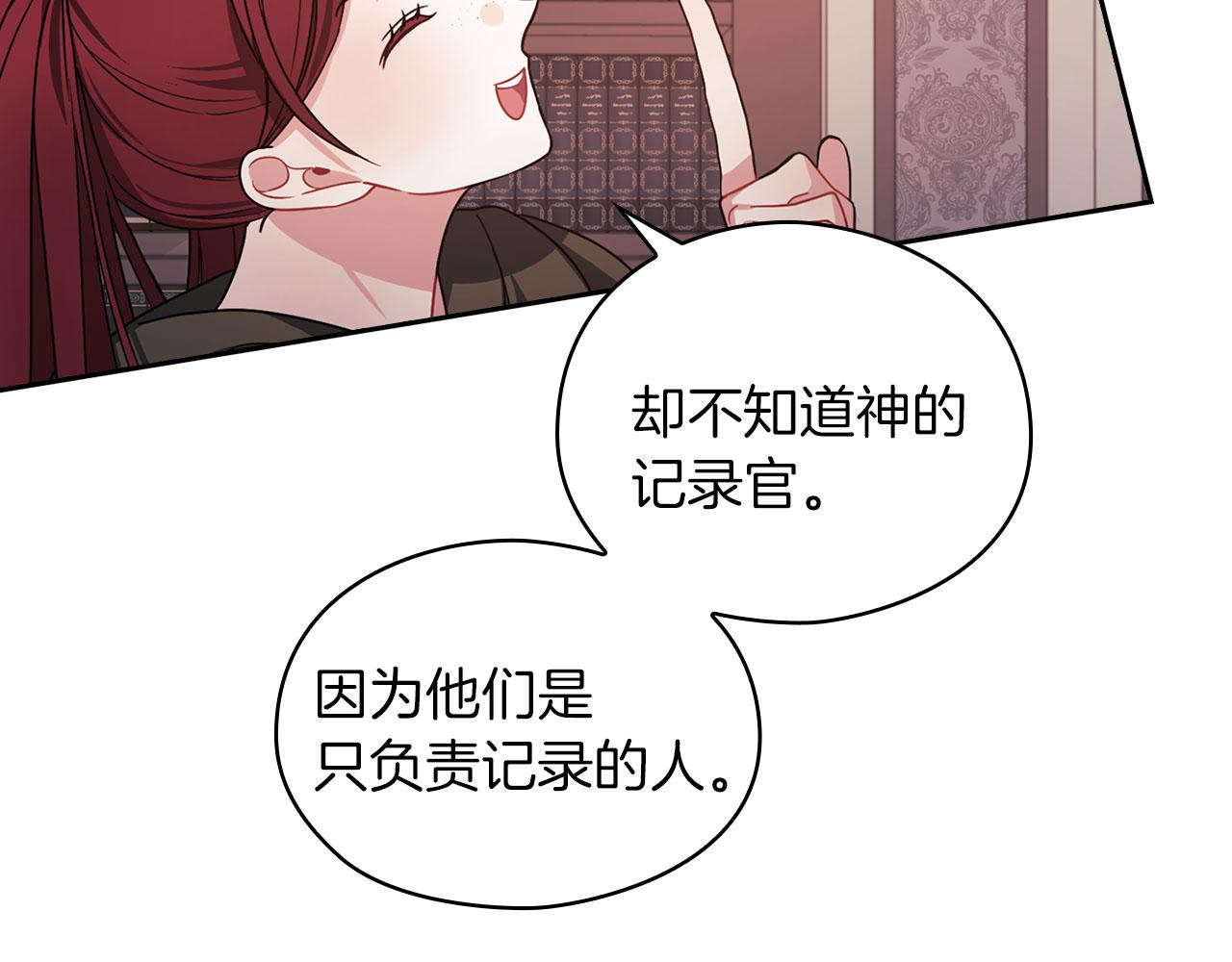 第46话 火鸟出世(1/3)-第48话