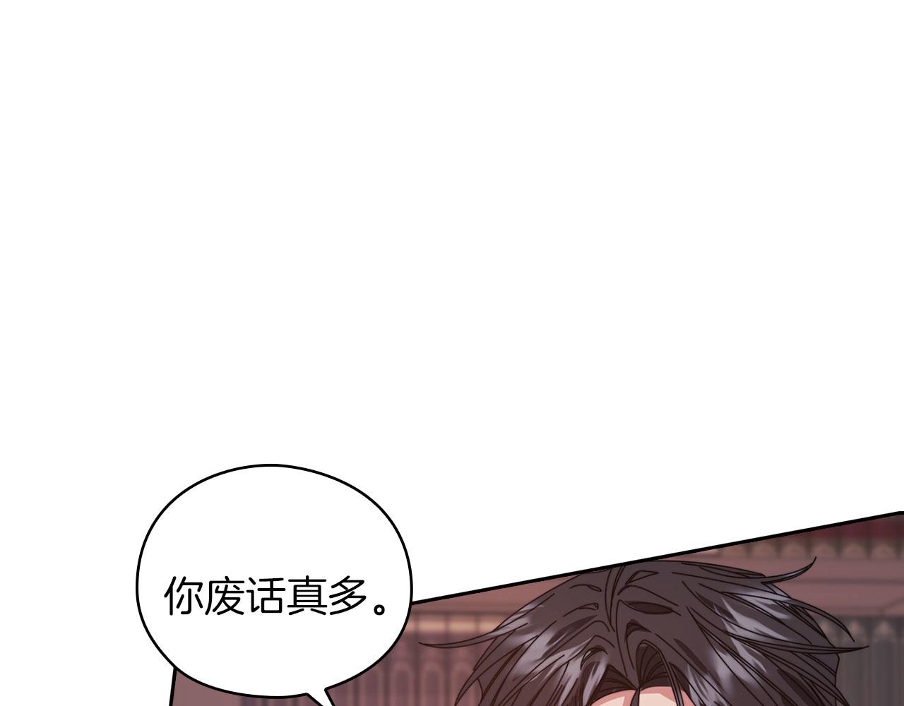 第46话 火鸟出世(1/3)-第48话
