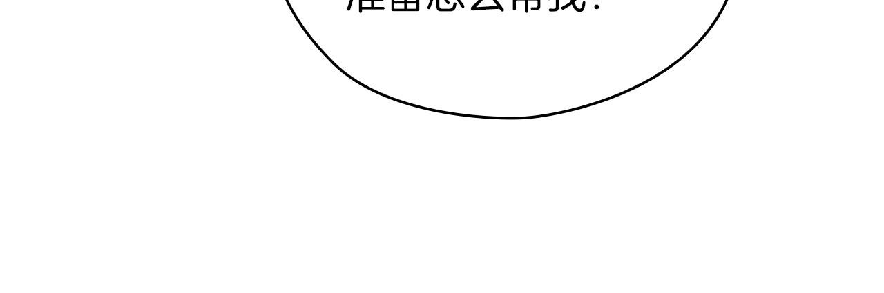第46话 火鸟出世(1/3)-第48话