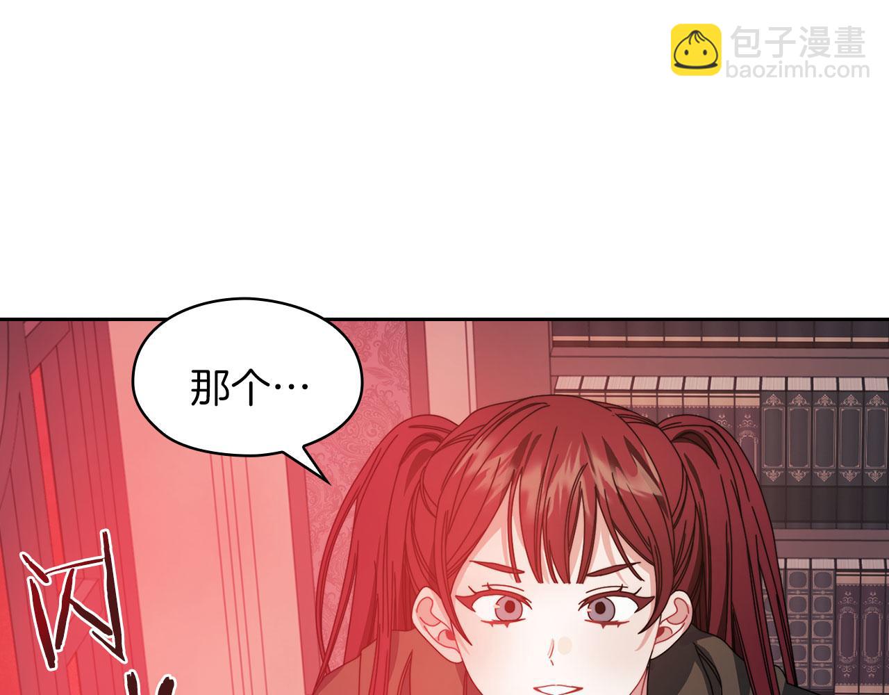 第46话 火鸟出世(1/3)-第48话