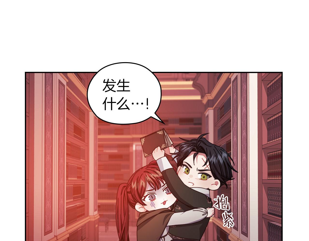 第46话 火鸟出世(1/3)-第48话