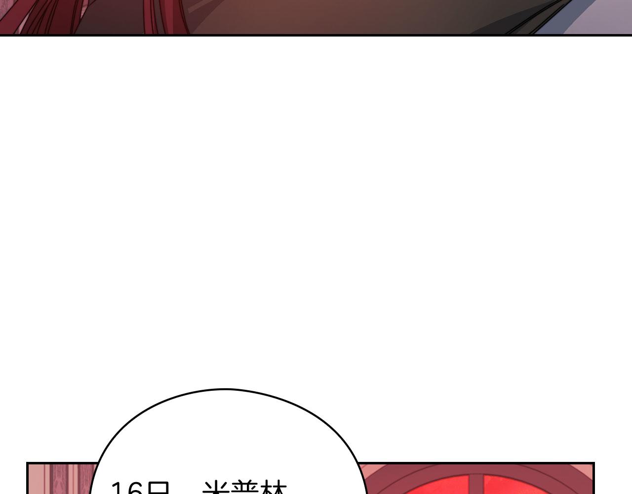 第46话 火鸟出世(1/3)-第48话