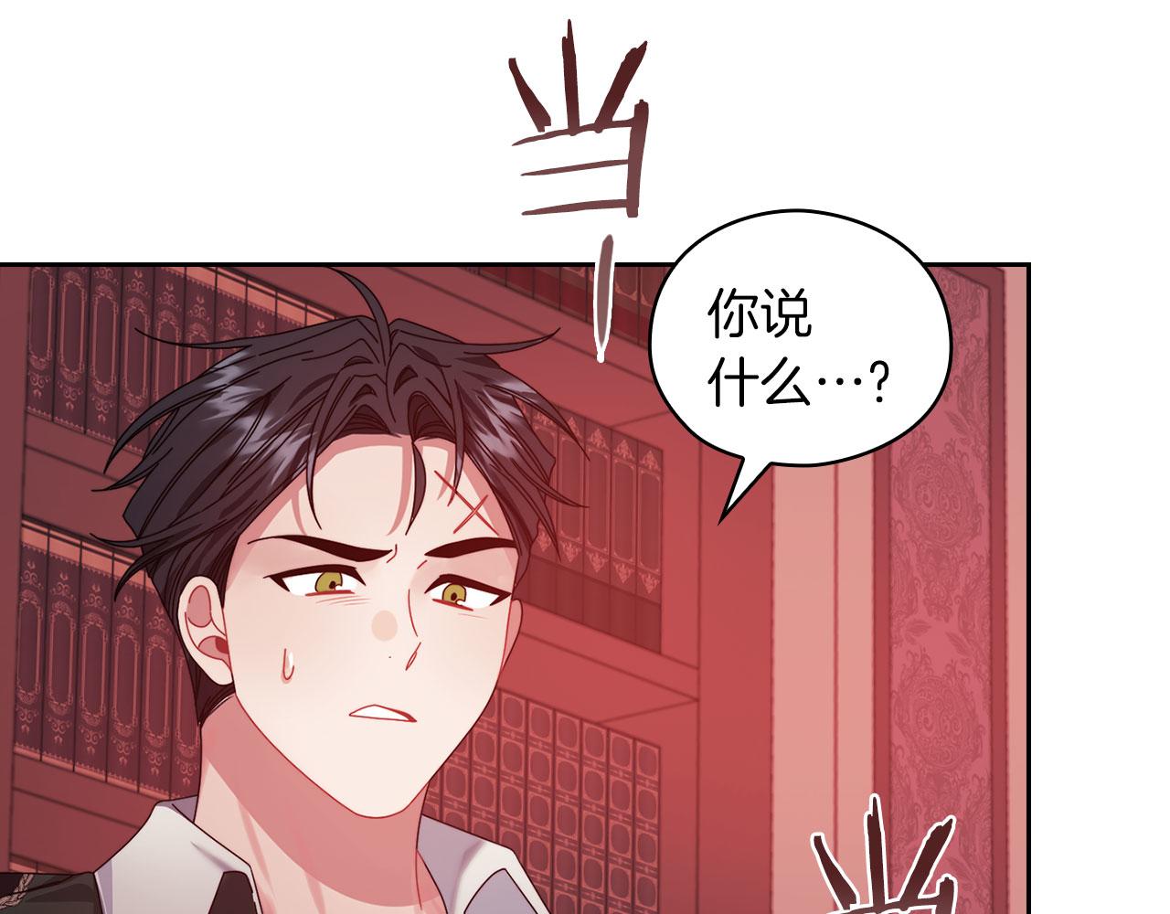 第46话 火鸟出世(1/3)-第48话
