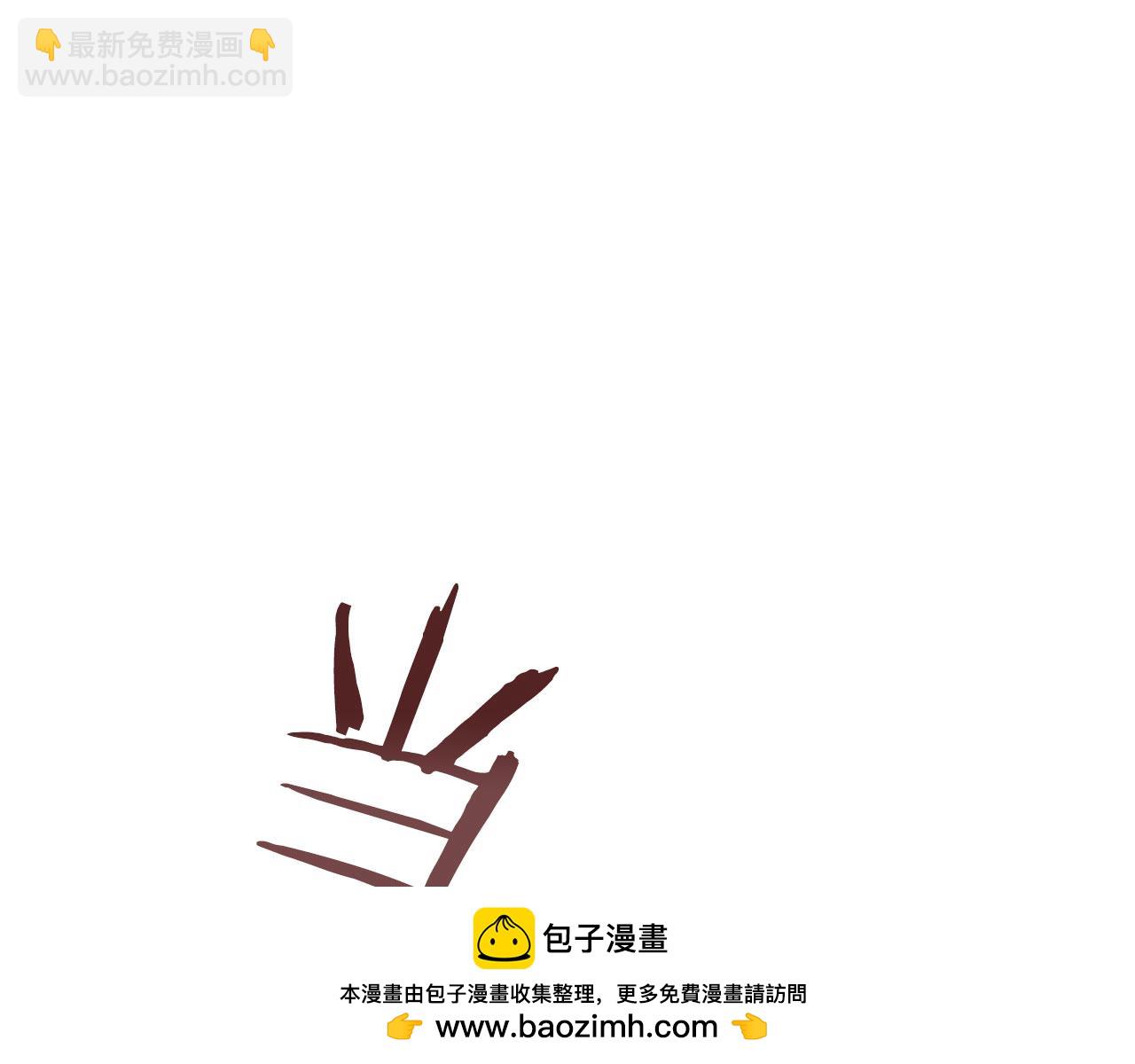 第46话 火鸟出世(1/3)-第48话