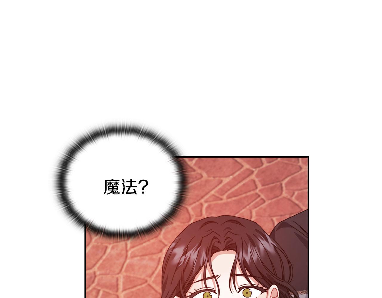 第46话 火鸟出世(1/3)-第48话