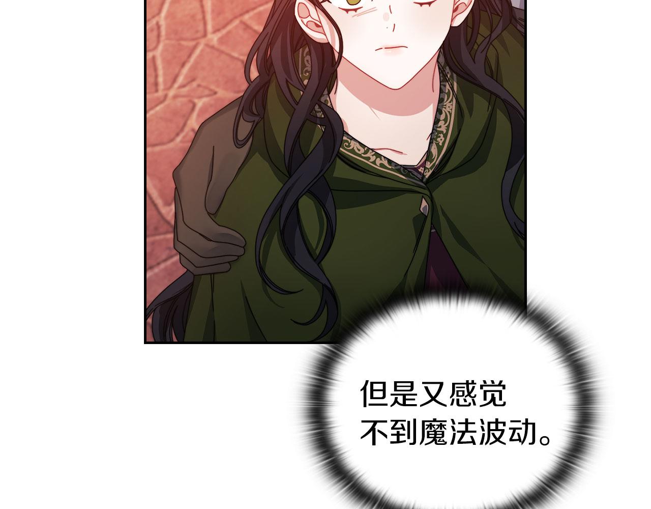 第46话 火鸟出世(1/3)-第48话
