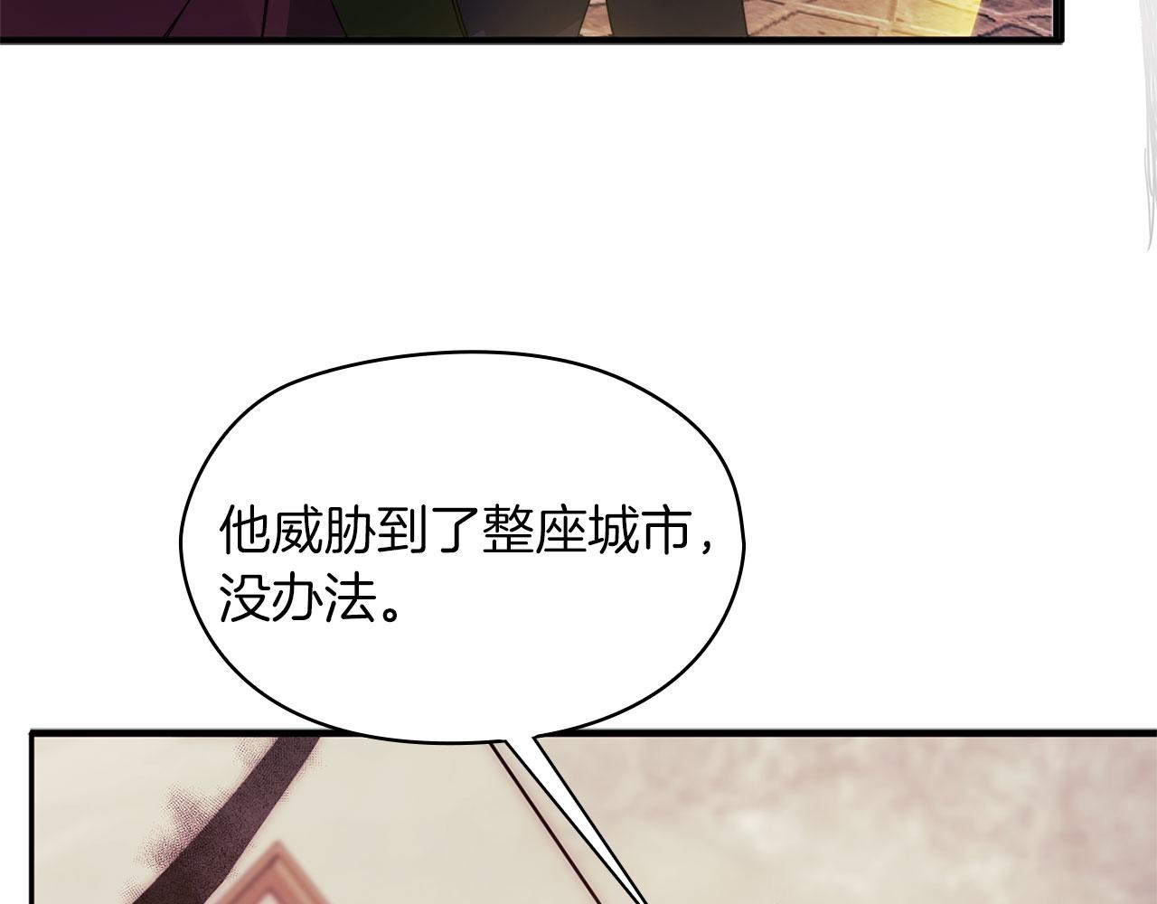 第48话 逆转时间(1/3)-第50话