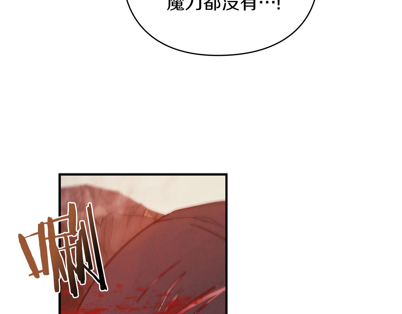 第48话 逆转时间(1/3)-第50话