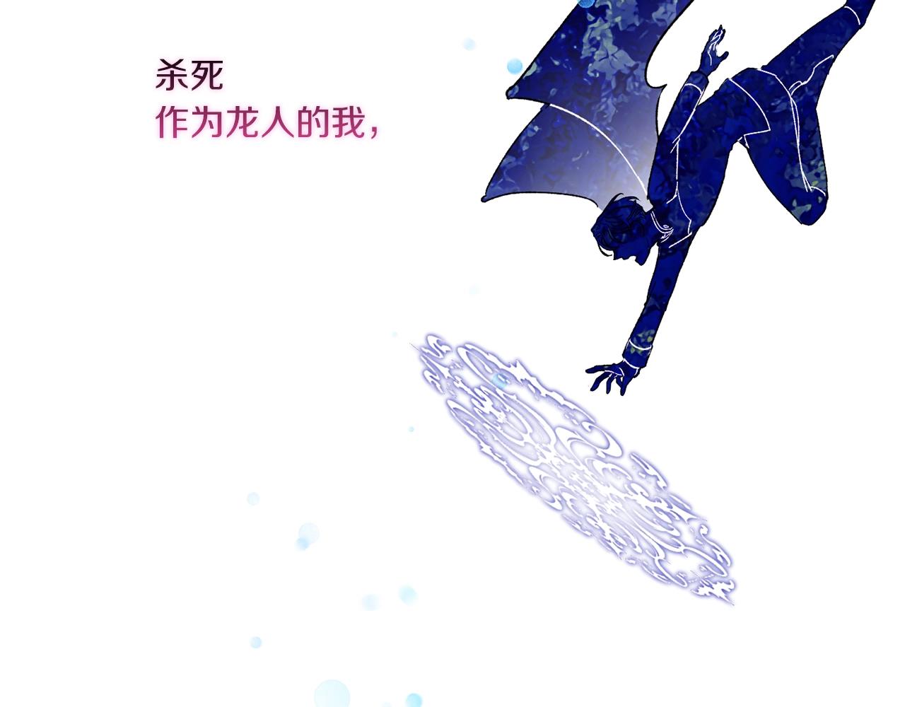 第4话 死而复生(1/4)-第6话
