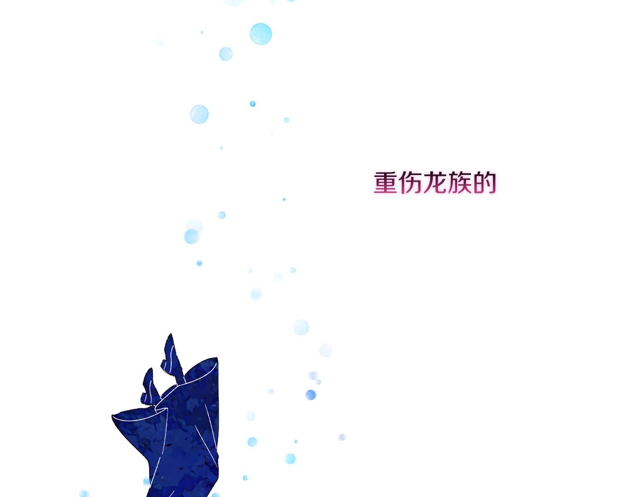 第4话 死而复生(1/4)-第6话