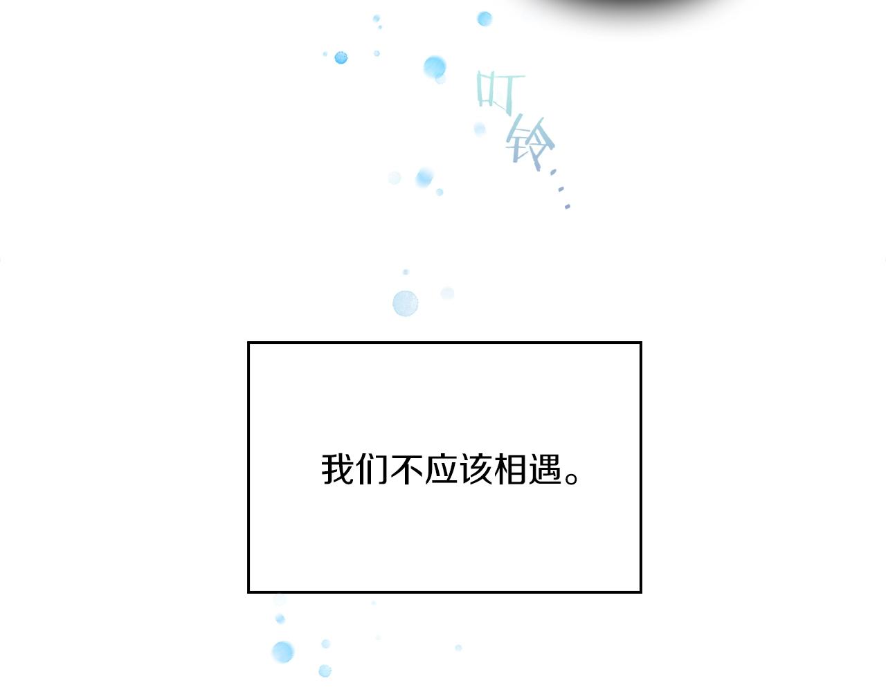 第4话 死而复生(1/4)-第6话