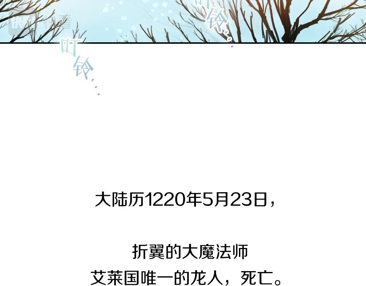 第4话 死而复生(1/4)-第6话