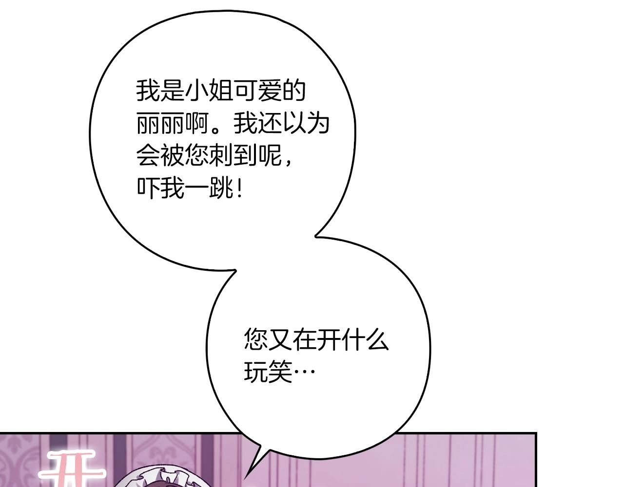 第4话 死而复生(1/4)-第6话