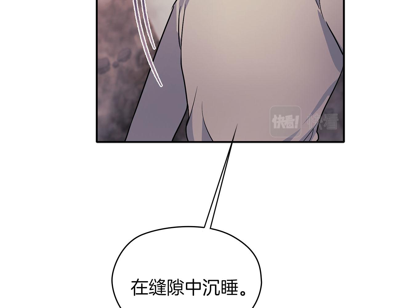 第50话 千钧一发(1/3)-第52话