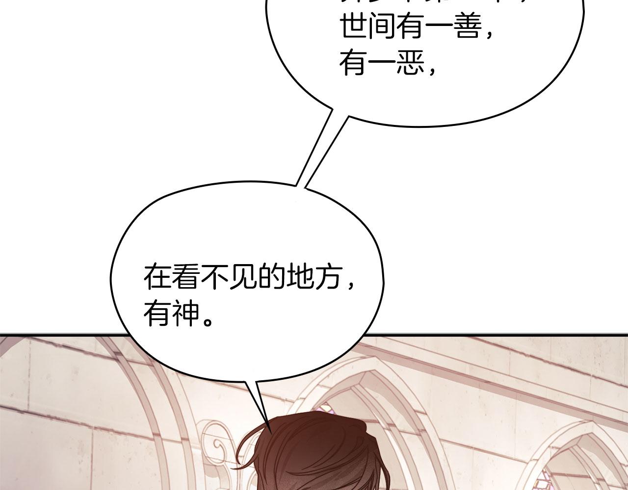 第50话 千钧一发(1/3)-第52话