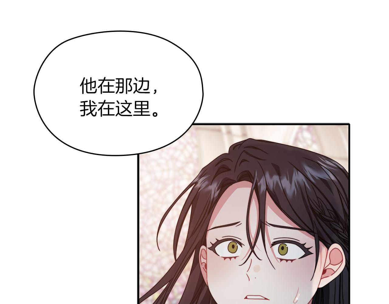 第50话 千钧一发(1/3)-第52话