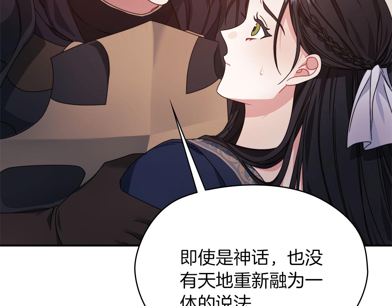 第50话 千钧一发(1/3)-第52话