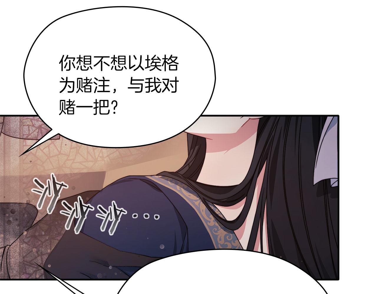 第50话 千钧一发(1/3)-第52话