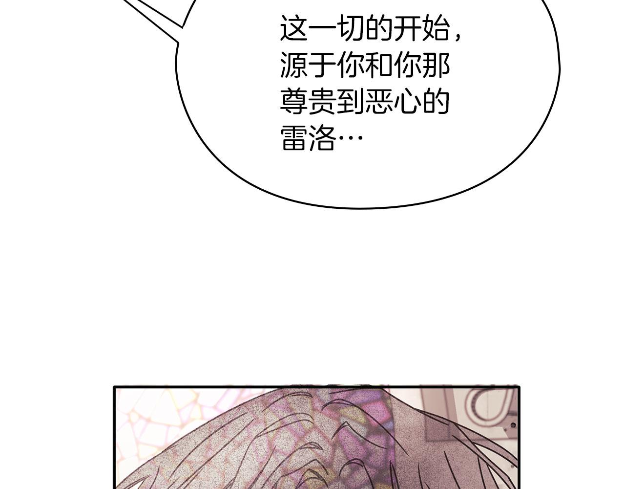 第50话 千钧一发(1/3)-第52话