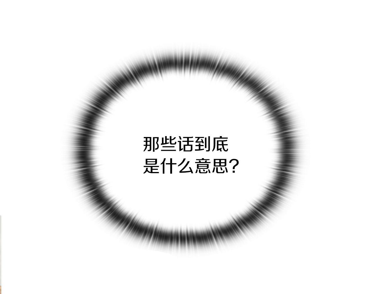 第50话 千钧一发(1/3)-第52话