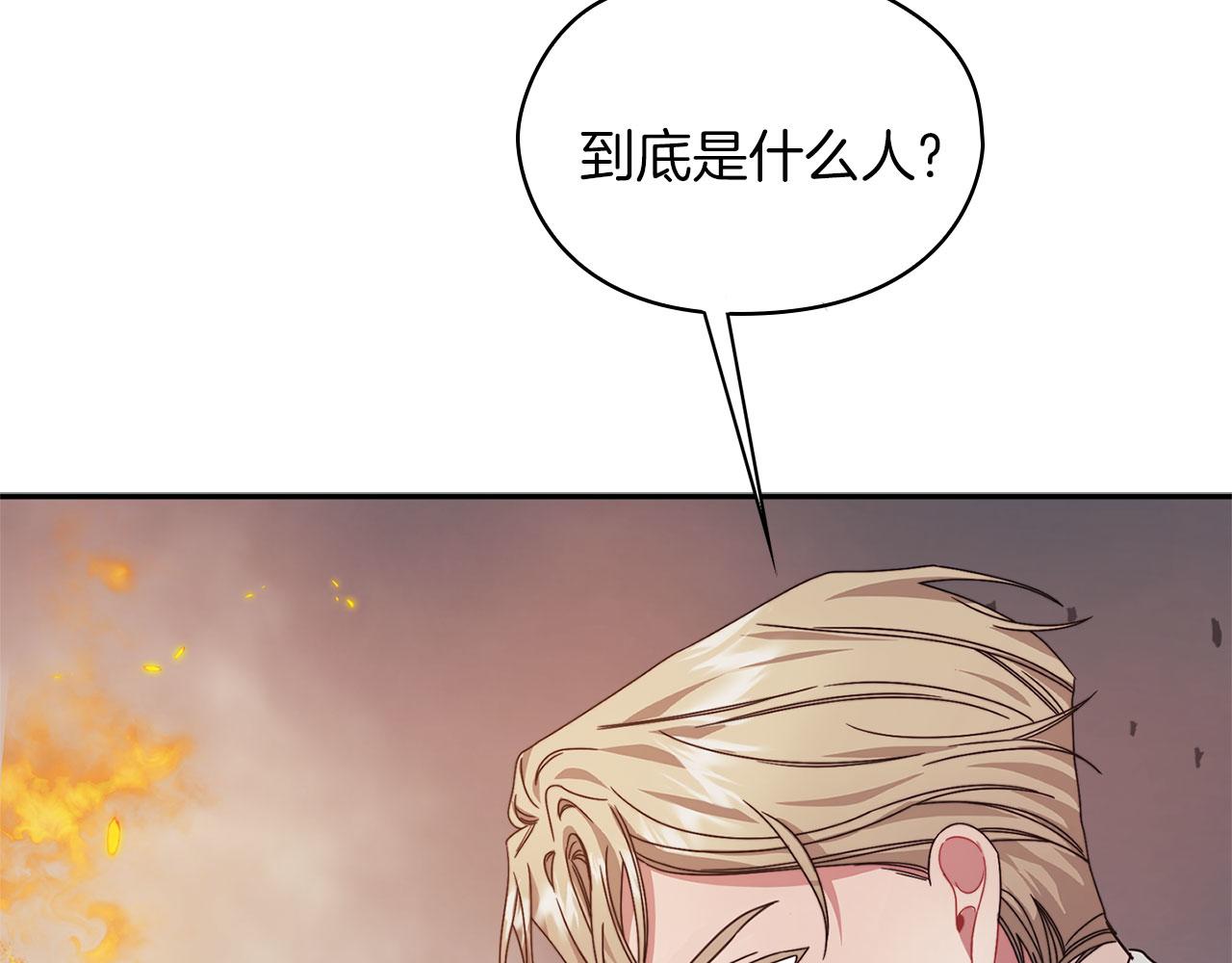 第50话 千钧一发(1/3)-第52话