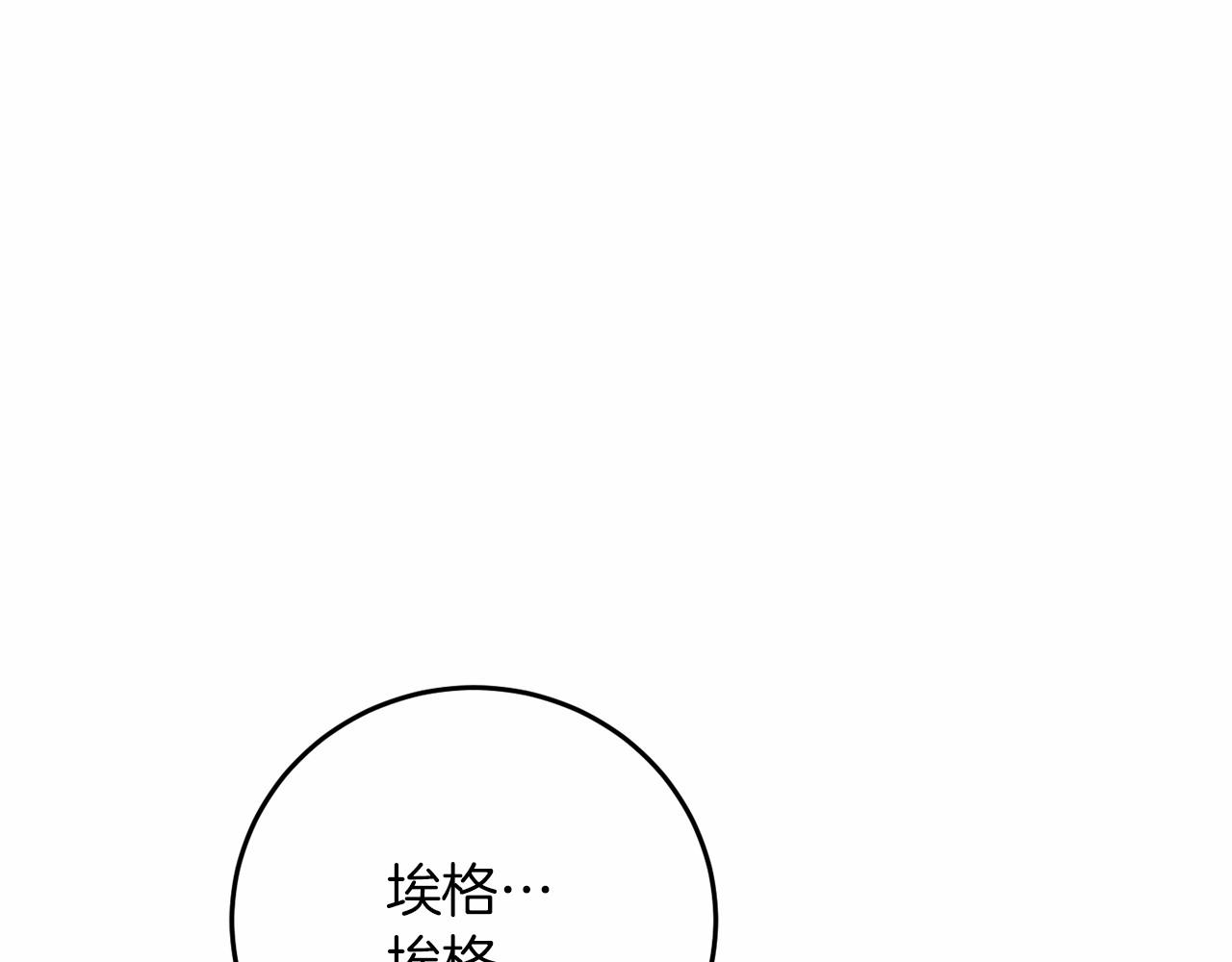 第55话 寻找真相(1/6)-第56话