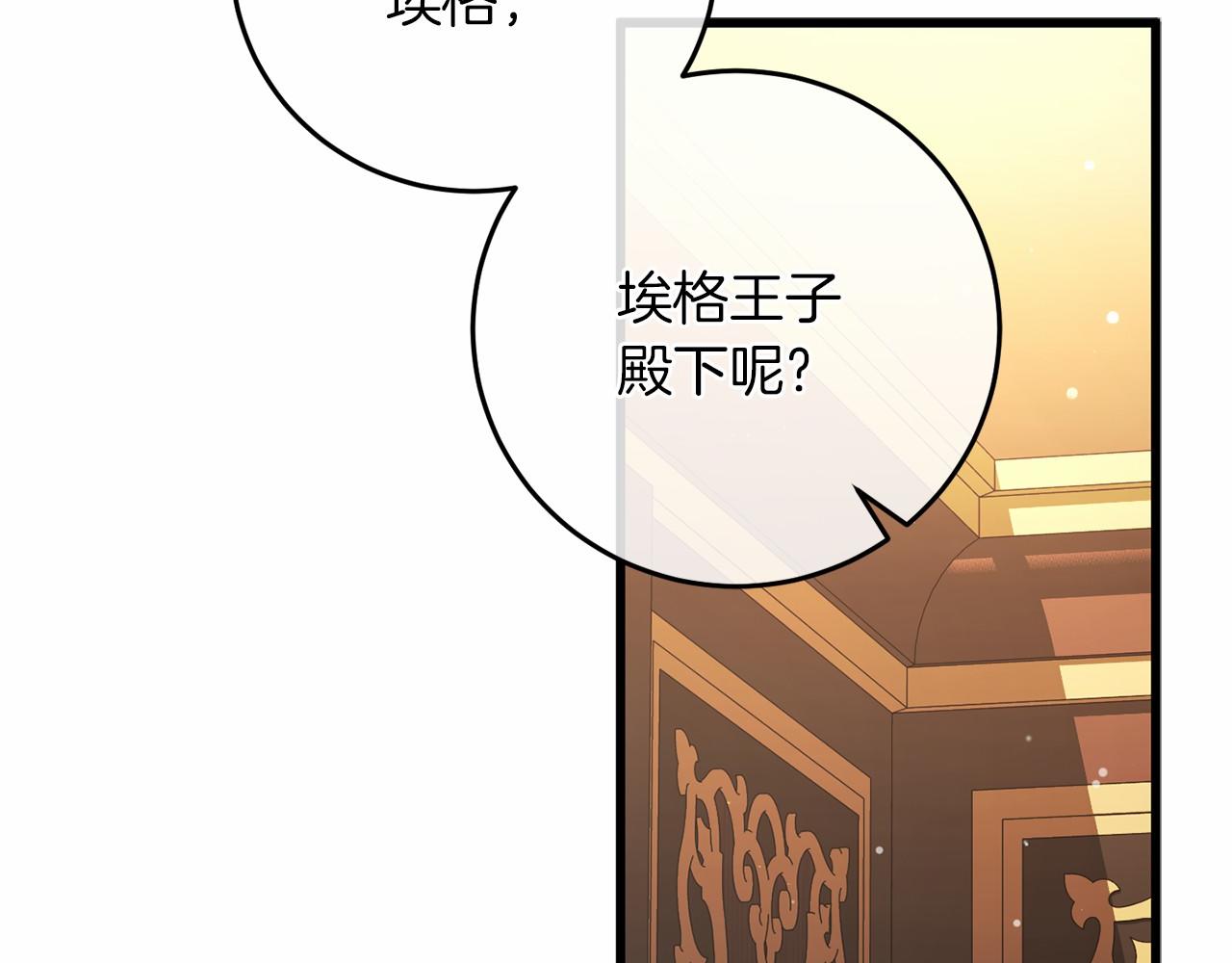 第55话 寻找真相(1/6)-第56话