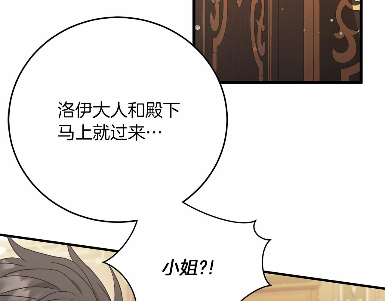 第55话 寻找真相(1/6)-第56话