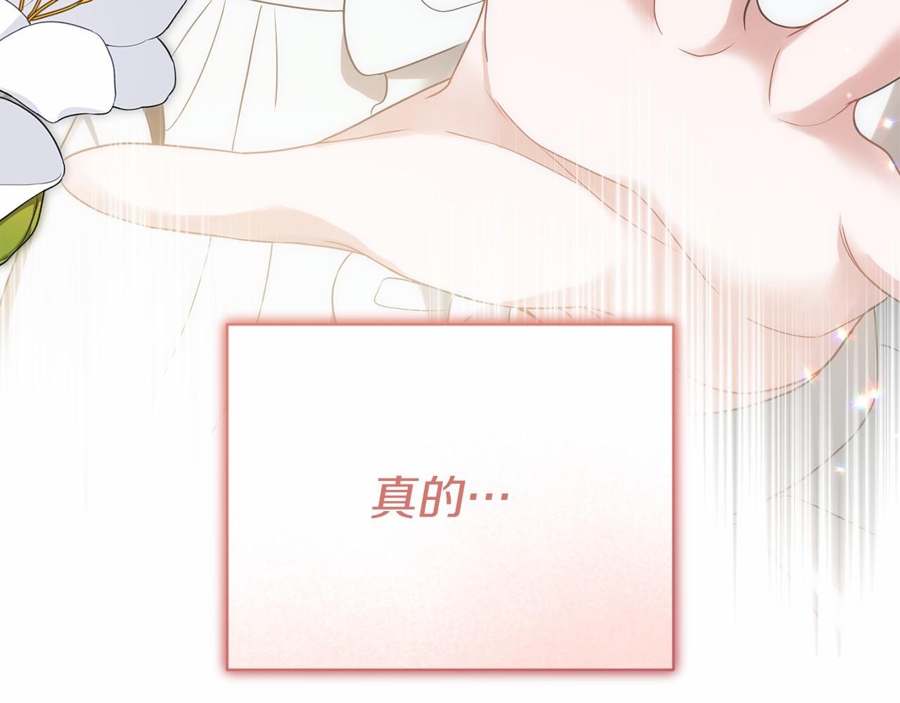 第55话 寻找真相(1/6)-第56话