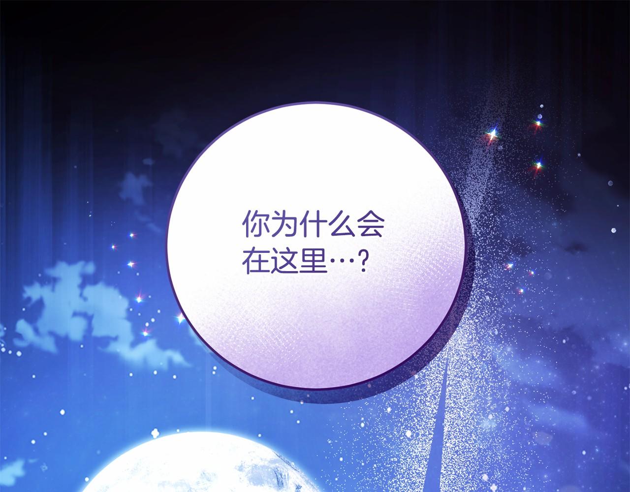 第55话 寻找真相(1/6)-第56话