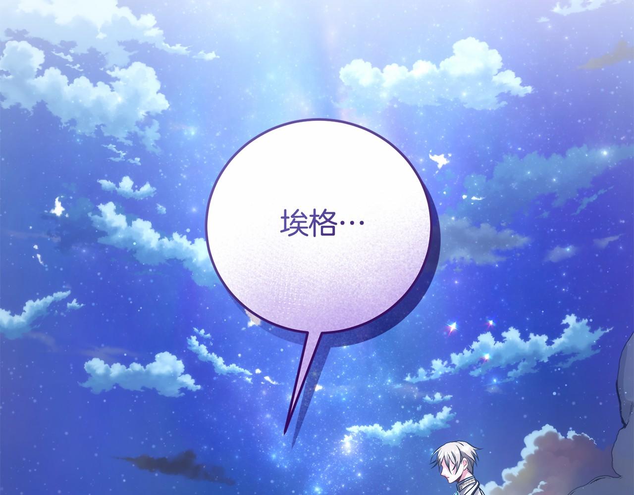 第55话 寻找真相(1/6)-第56话