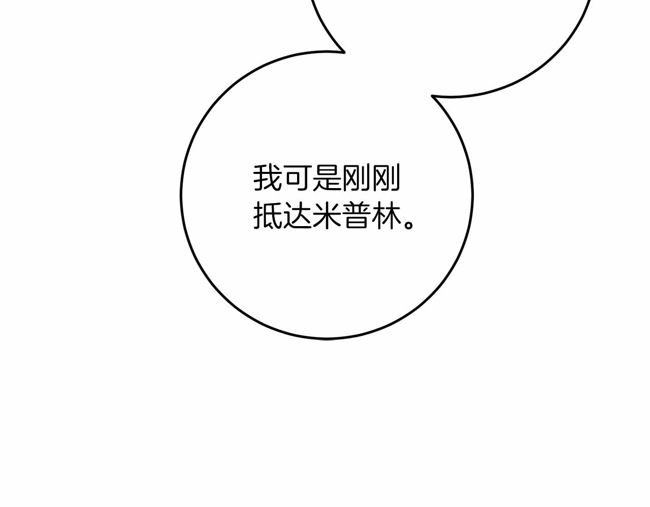 第57话 客人(1/6)-第58话