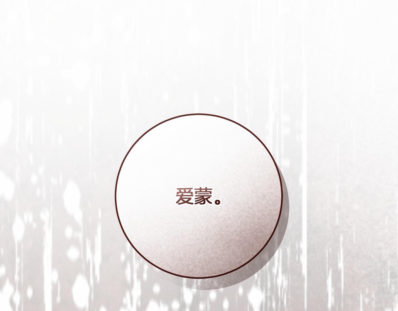 第57话 客人(1/6)-第58话
